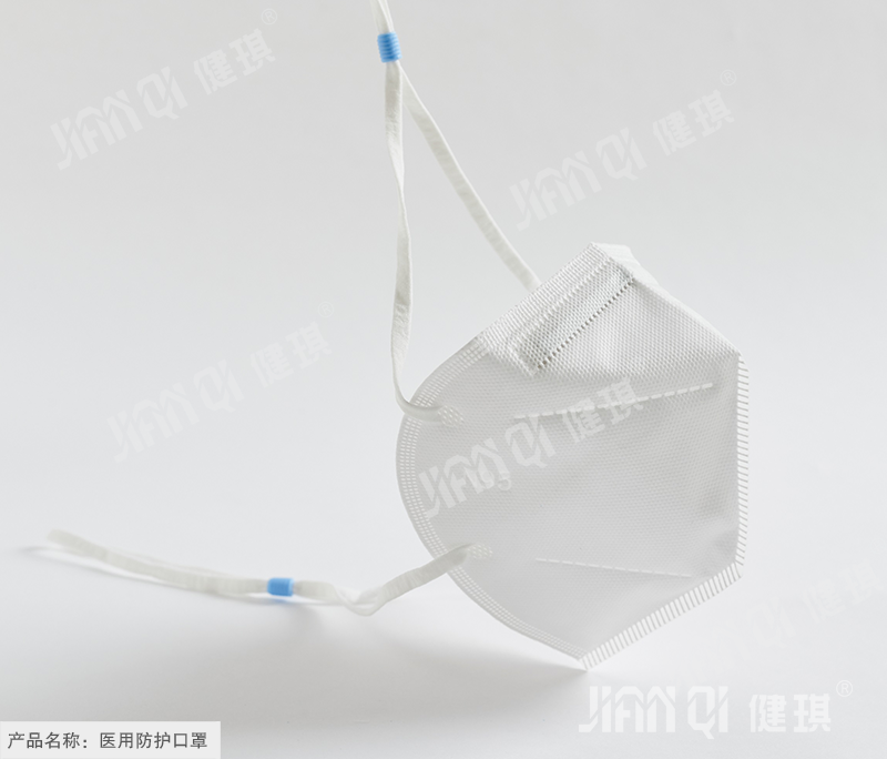 Medical Protective Mask