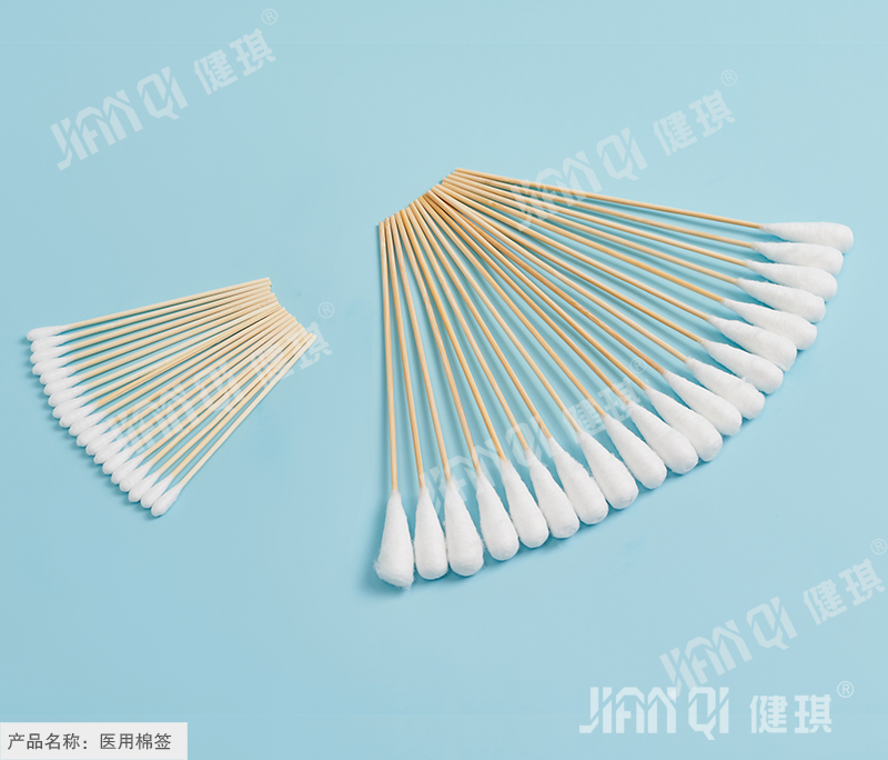 Medical Cotton Swab