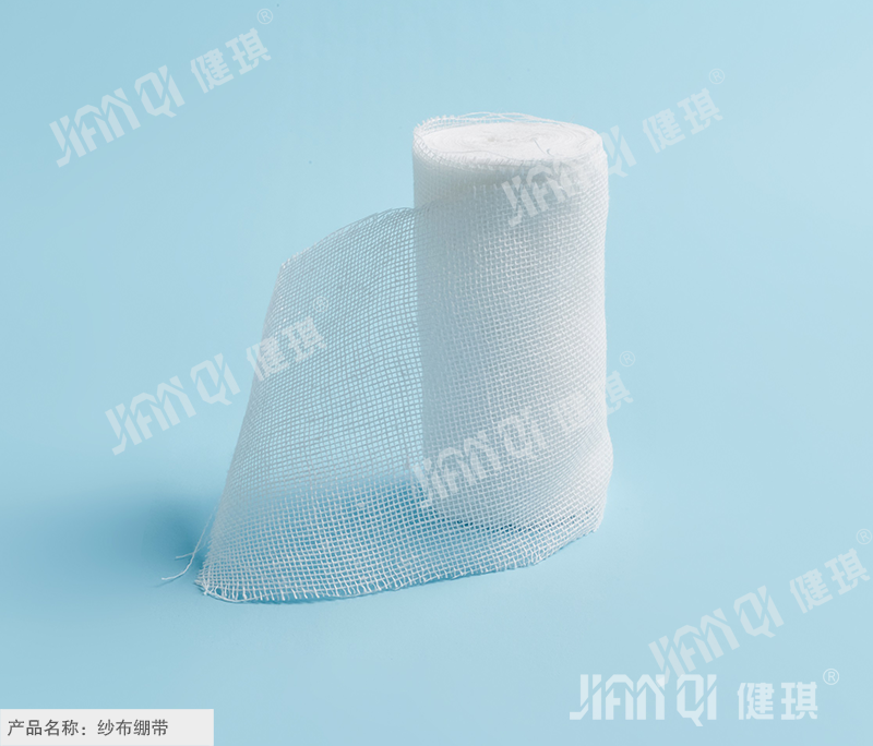 Gauze Bandage