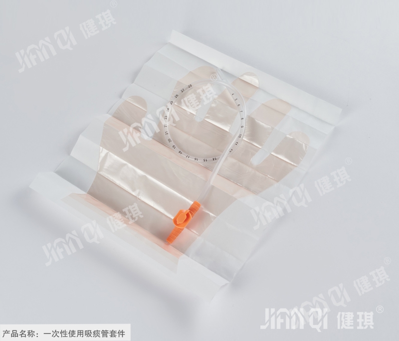 Disposable Sputum Suction Tube Kit