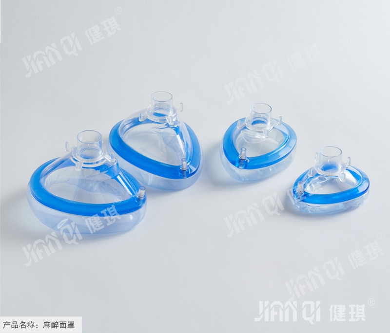 Anesthesia mask