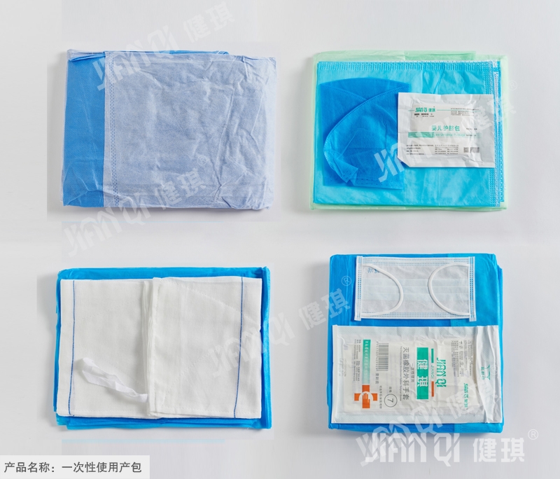 Disposable Maternity Set