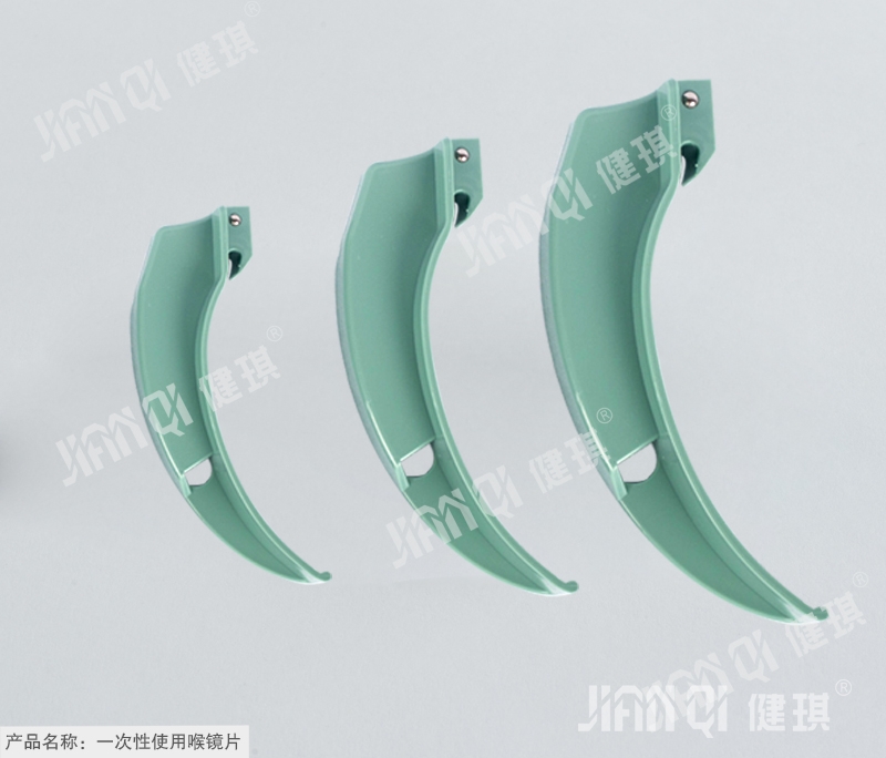 Disposable Laryngoscope