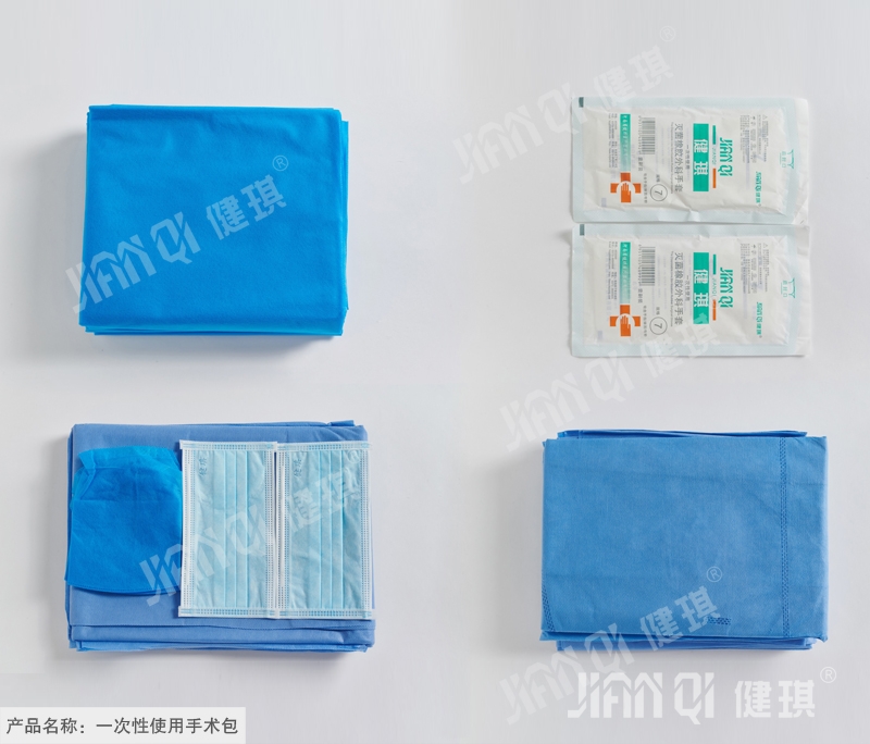 Disposable Surgical Set