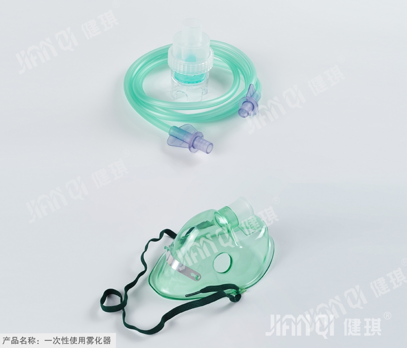 Disposable Nebulizer Kit