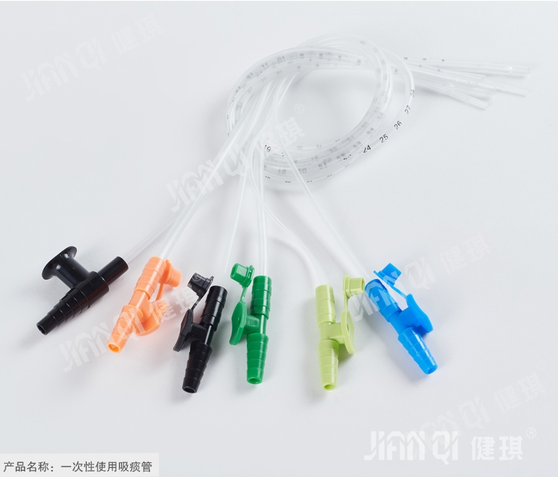 Disposable Sputum Suction Tube