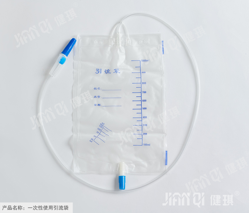 Disposable Drainage Bag