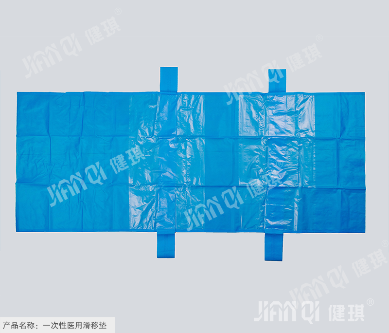 Disposable Patient Transfer Pad