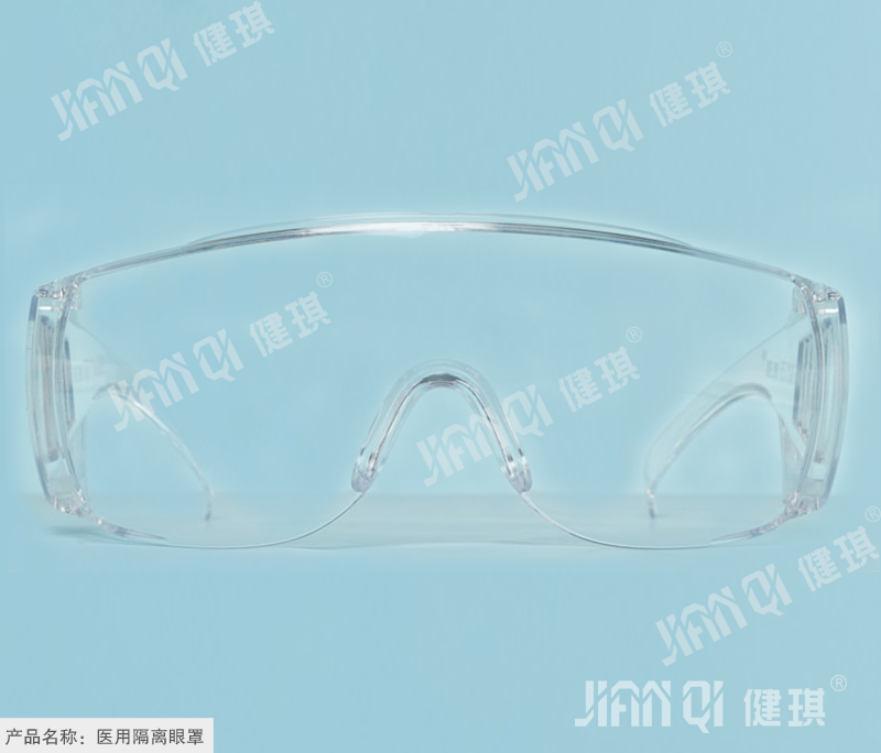 Medical Isolation Goggle