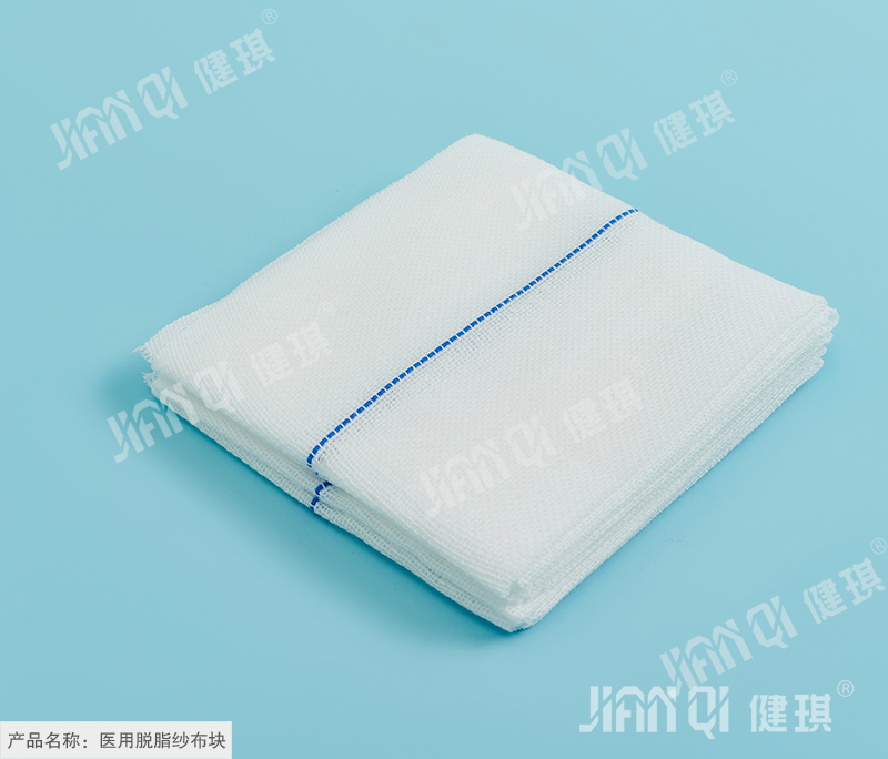 Medical Absorbent Gauze Swab