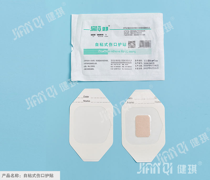 Non-Woven Adhesive Wond Dressing